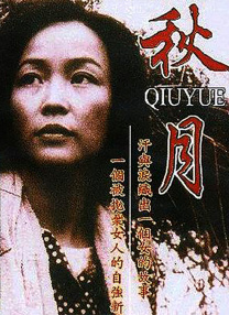 少妇白艳妮