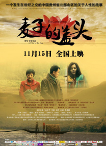 我叔叔的妻子