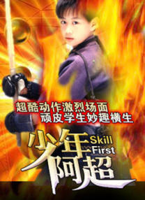 抠逼