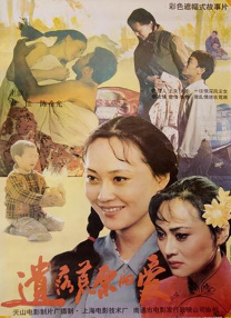 男上女下动态