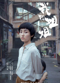 久久久男女野外野战