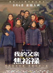 少女的思春
