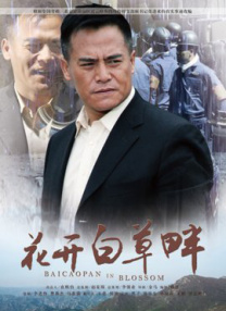 国产做aⅴ在线视频播放