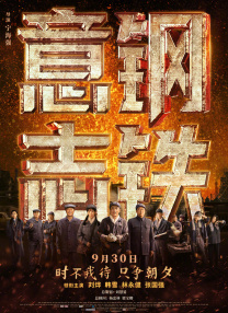 国产第一页在线播放