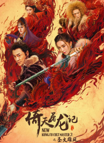 久久婷婷国产综合一区二区