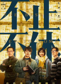 精品欧美一区二区三区在线