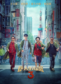 国产午夜精品麻豆
