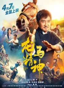 博雅打扑克的全程视频