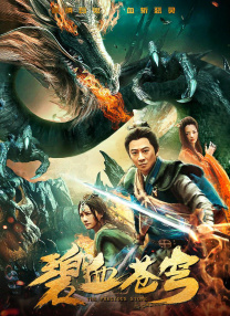 《朋友夫妇:交换6》电影在线观看