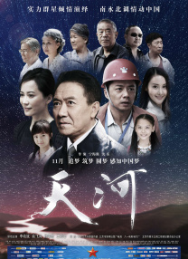 女朋友的电影拍摄