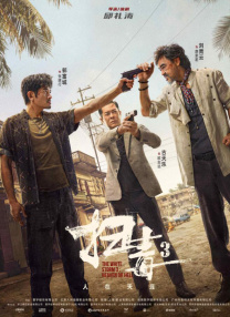 小sao货cao得你舒服动态图