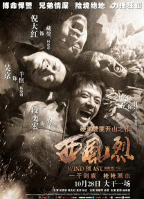 欧洲最强rapper潮水免费