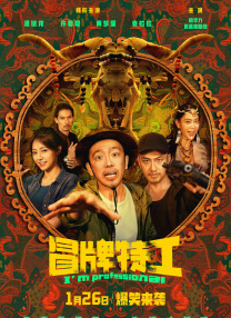 丁香六月久久久