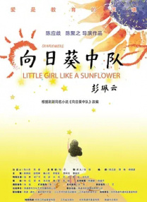 黄色在线免费播放