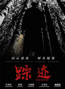 三级欧美