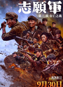 国产精品三级电影在线观看