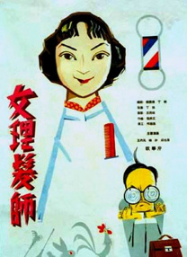 欧美数码高清视频