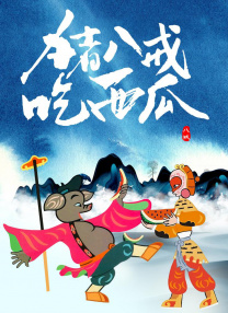 国产视频一区在线播放