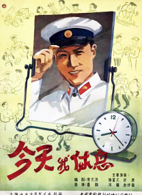 国产欧美日韩综合二区三区