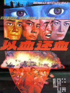 丁香色六月