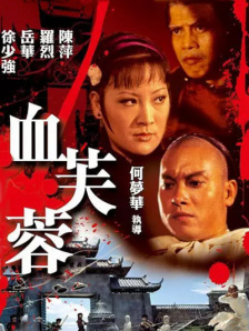 国产亚洲综合视频