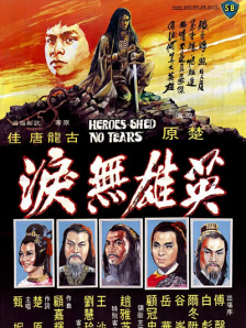 狠狠色狠狠色综合日日不卡