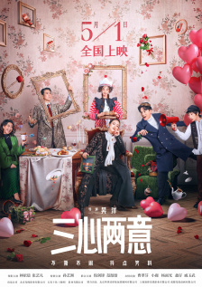 七公主駕到