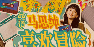 夏娃的诱惑技巧2
